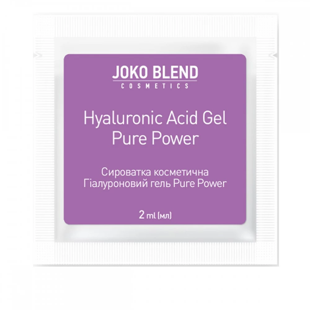 Сыворотка для лица Joko Blend Hyaluronic Acid Gel Pure Power, 2 мл (4823109404793)