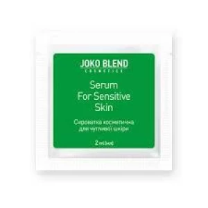 Изображение товара -  Сыворотка для чувствительной кожи Joko Blend Serum For Sensitive Skin, 2 мл (4823109404830)
