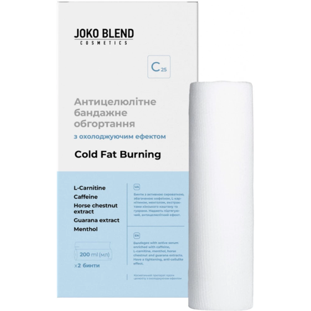 Антицеллюлитное бандажное обертывание с охлаждающим эффектом Joko Blend Cold Fat Burning, 2 шт (4823109406612)