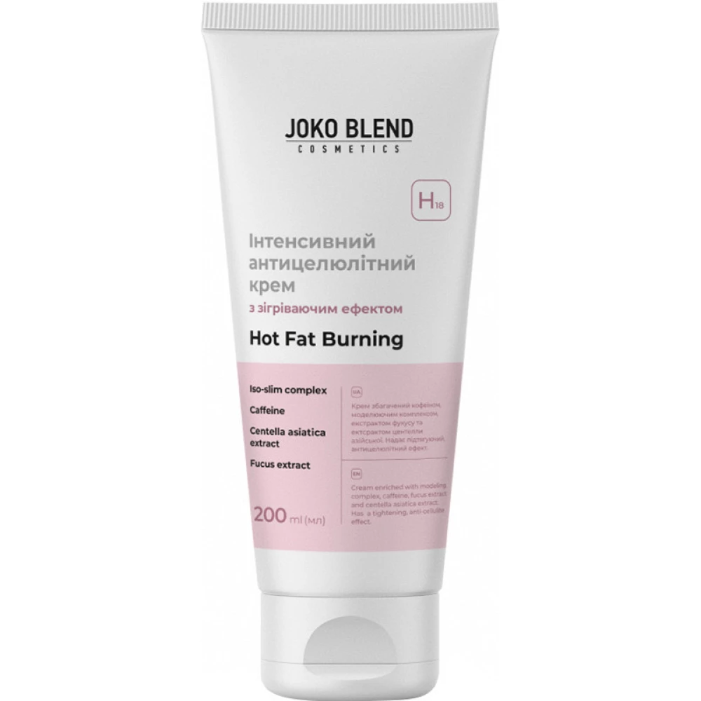Интенсивный антицеллюлитный крем с разогревающим эффектом Joko Blend, 200 мл (4823109407275)