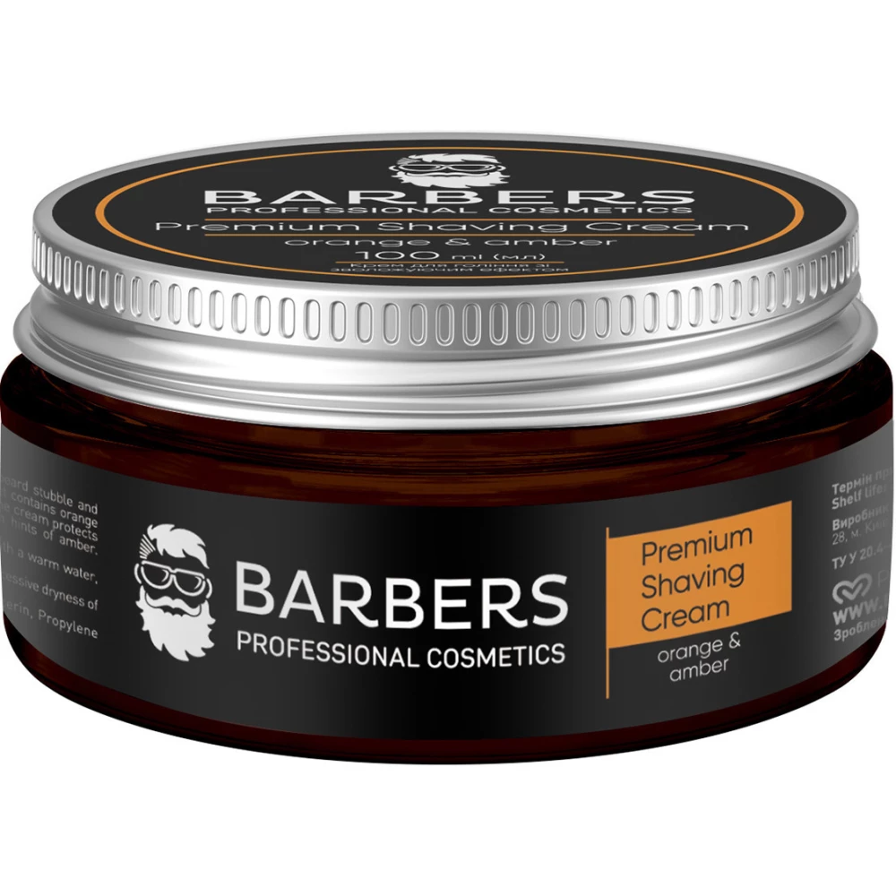 Крем для бритья с увлажняющим эффектом Barbers Orange-Amber, 100 мл (4823109403970)