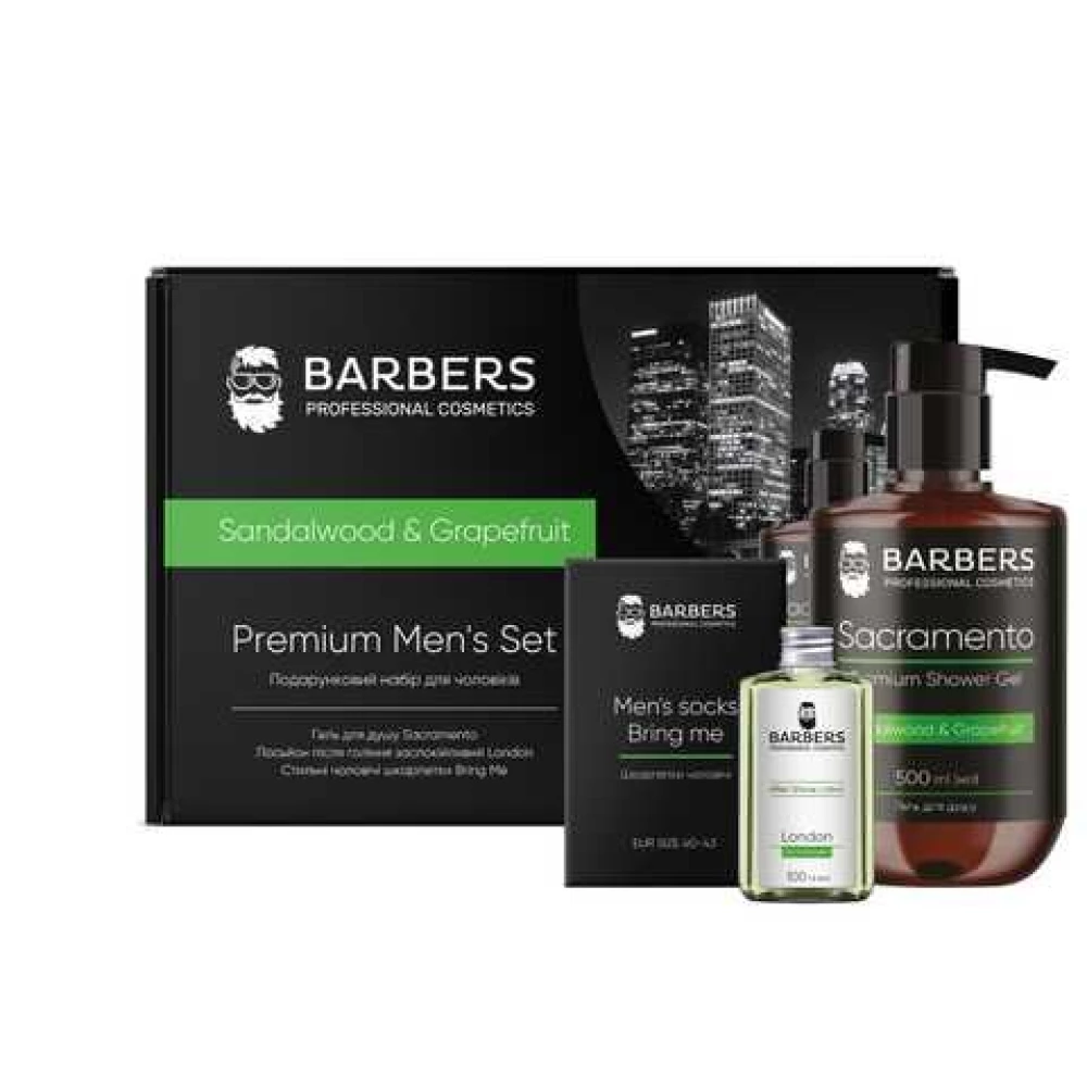 Подарочный набор для мужчин Barbers Sandalwood & Grapefruit , 2 шт (4823109407923)