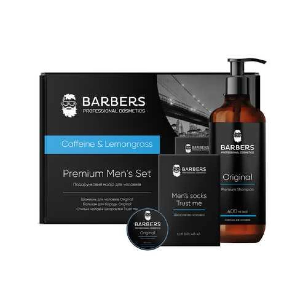 Подарочный набор для мужчин Barbers Caffeine & Lemongrass , 2 шт (4823109407930)