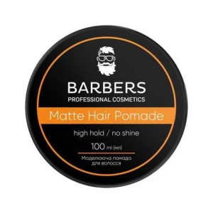 Изображение товара -  Матирующая паста для укладки волос Barbers High Hold, 100 мл (4823109408173)