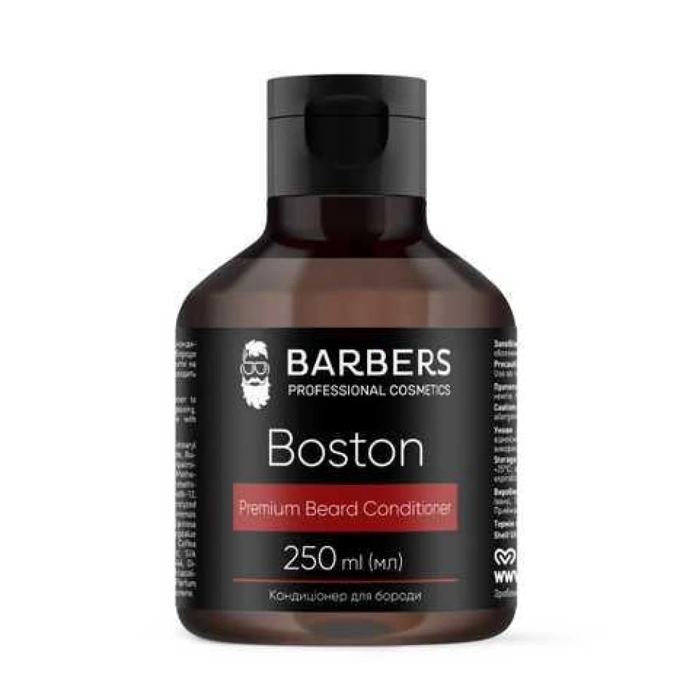 Кондиционер для бороды Barbers Boston, 250 мл (4823109409088)
