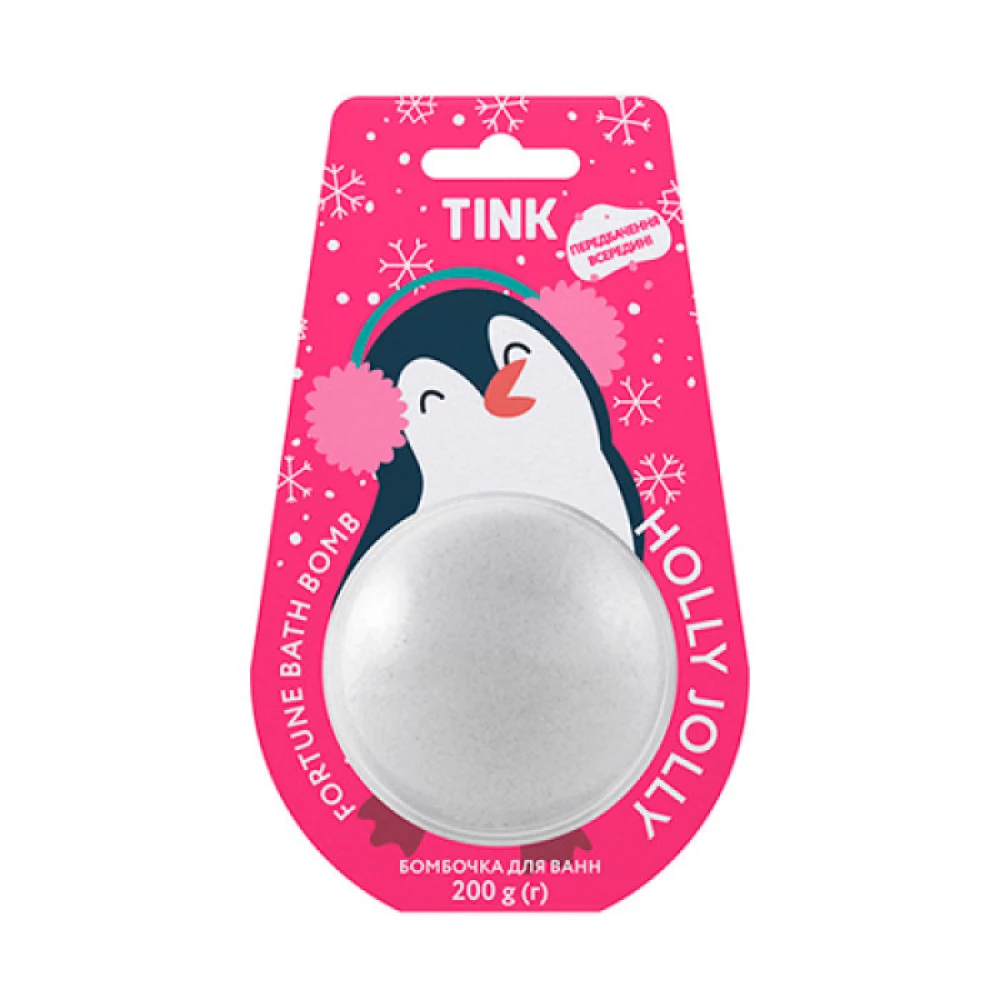 Бомбочка для ванны Holly Jolly Tink, 200 г (4823109405035)