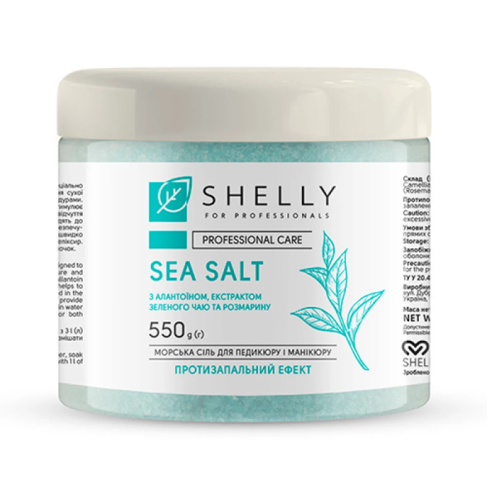 Соль для ванн с аллантоином, 550 г (4823109405004)