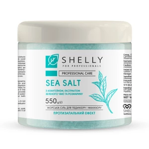 Изображение товара - Соль для ванн с аллантоином, 550 г (4823109405004)