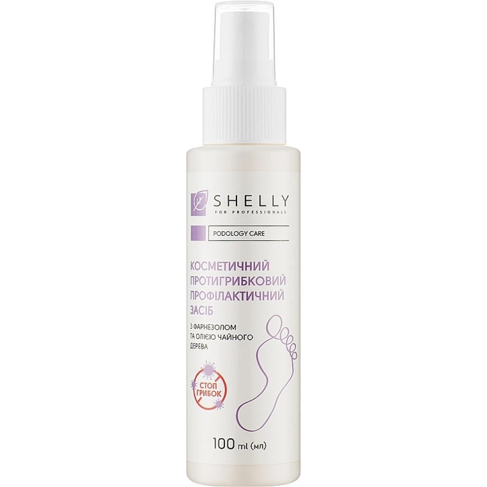 Противогрибковое профилактическое средство для пальцев ног и ногтевой пластины Shelly, 100 мл (4823109406964)
