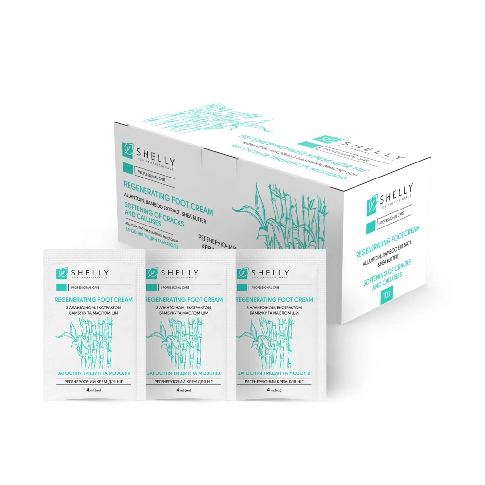 Регенерирующий крем для ног с алантоином, 100х4 мл (4823109408784)