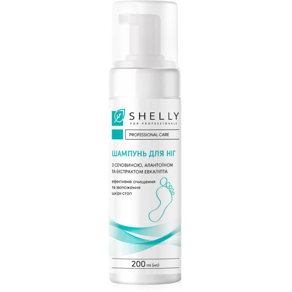 Шампунь-пена для ног с мочевиной, 200 мл (4823109408470)