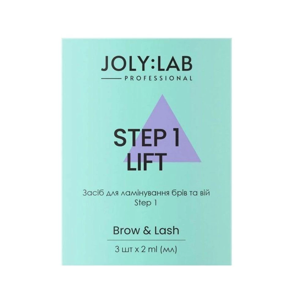 Засіб для ламінування брів і вій Joly:Lab Step 1, 2 мл (4823109407947)