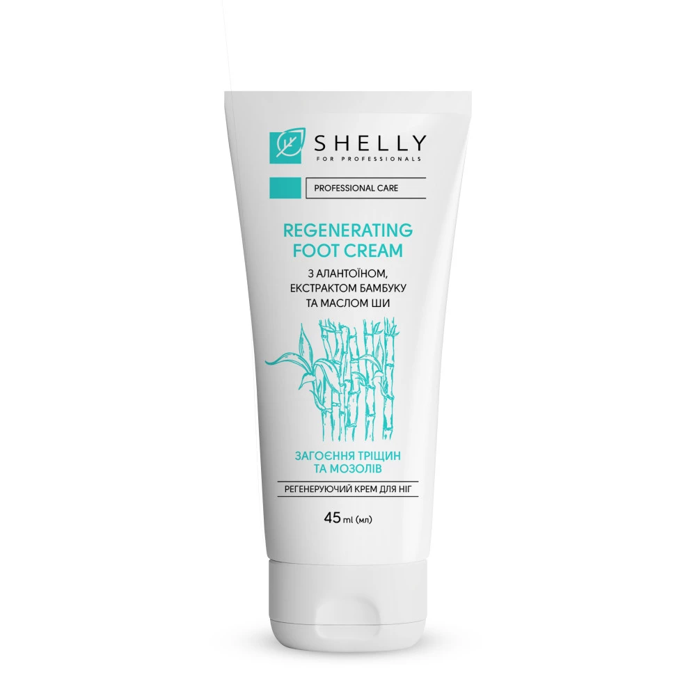 Регенерирующий крем для ног с аллантоином и маслом ши Shelly, 45 мл (4823109403925)