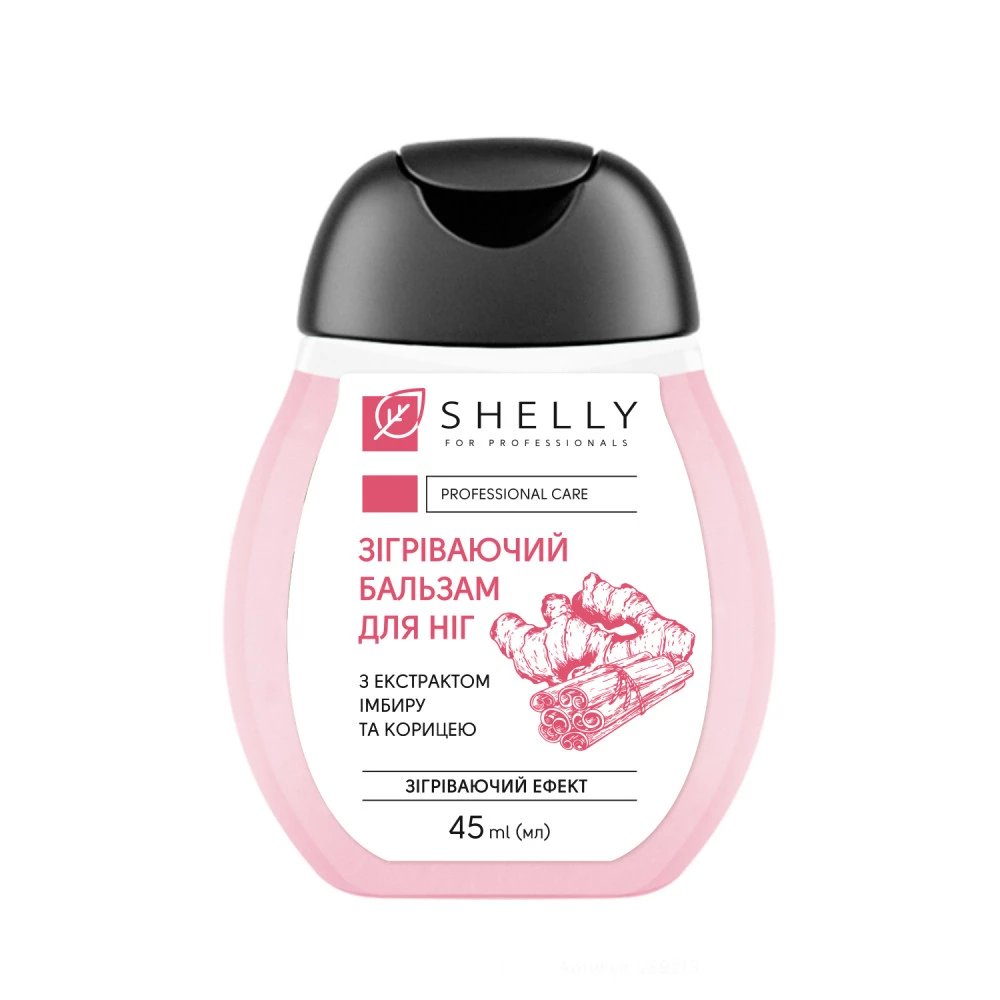 Согревающий бальзам для ног с экстрактом имбиря и корицей Shelly, 45 мл (4823109406759)