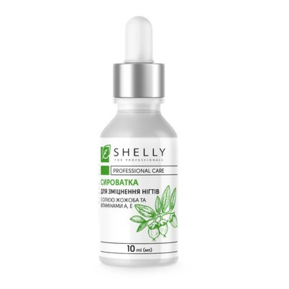 Укрепляющая сыворотка для ногтей с маслом жожоба и витаминами А и Е Shelly, 10 мл (4823109406940)