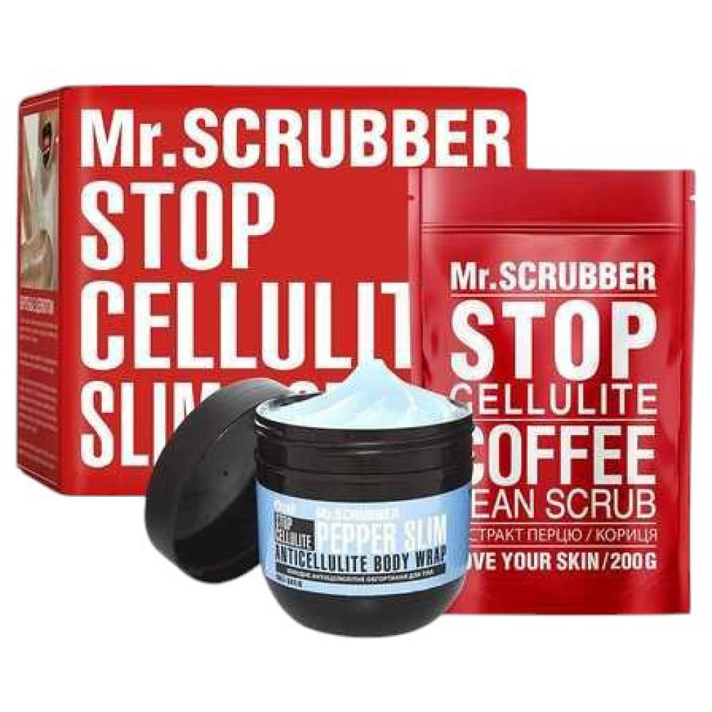 Антицеллюлитное холодное обертывание + Скраб Mr. Scrubber, 2 шт (4820200331157)