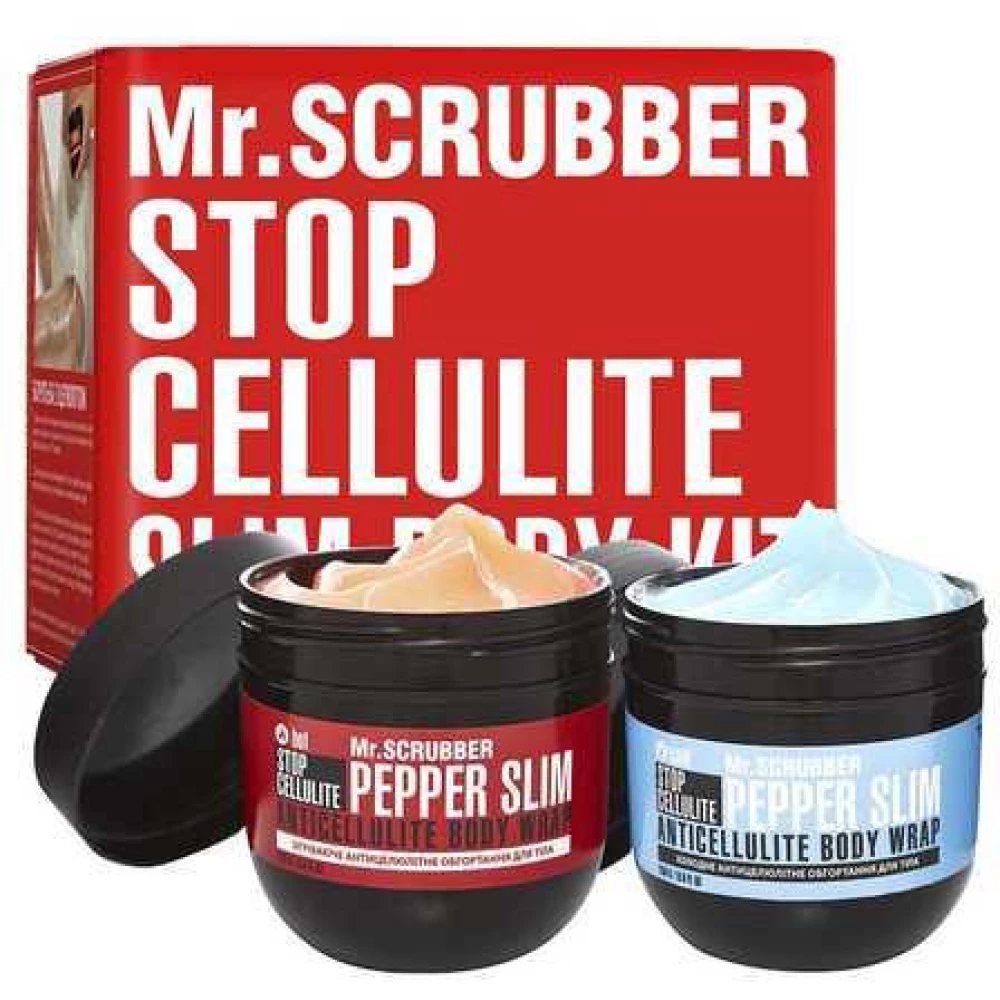 Набор для антицеллюлитного обертывания Mr. Scrubber Hot & Cold, 2 шт (4820200331201)