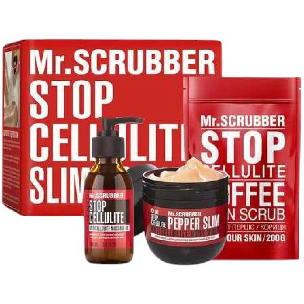 Антицеллюлитный набор Mr. Scrubber Hot Похудеть к лету вместе с Mr. Scrubber, 3 шт (4820200331188)
