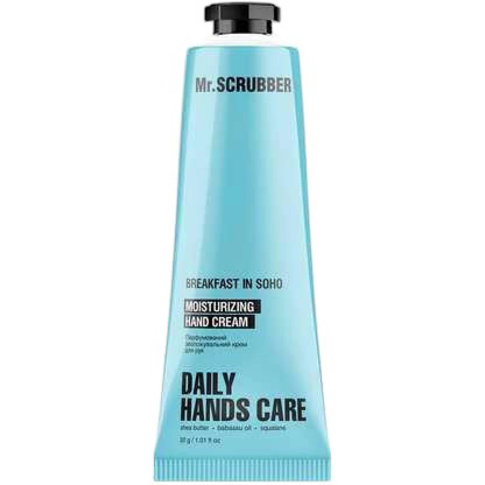 Парфюмированный увлажняющий крем для рук Mr. Scrubber Breakfast In Soho, 30 мл (4823109701380)