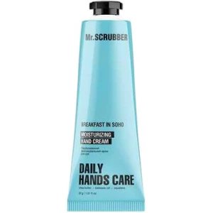 Изображение товара -  Парфюмированный увлажняющий крем для рук Mr. Scrubber Breakfast In Soho, 30 мл (4823109701380)