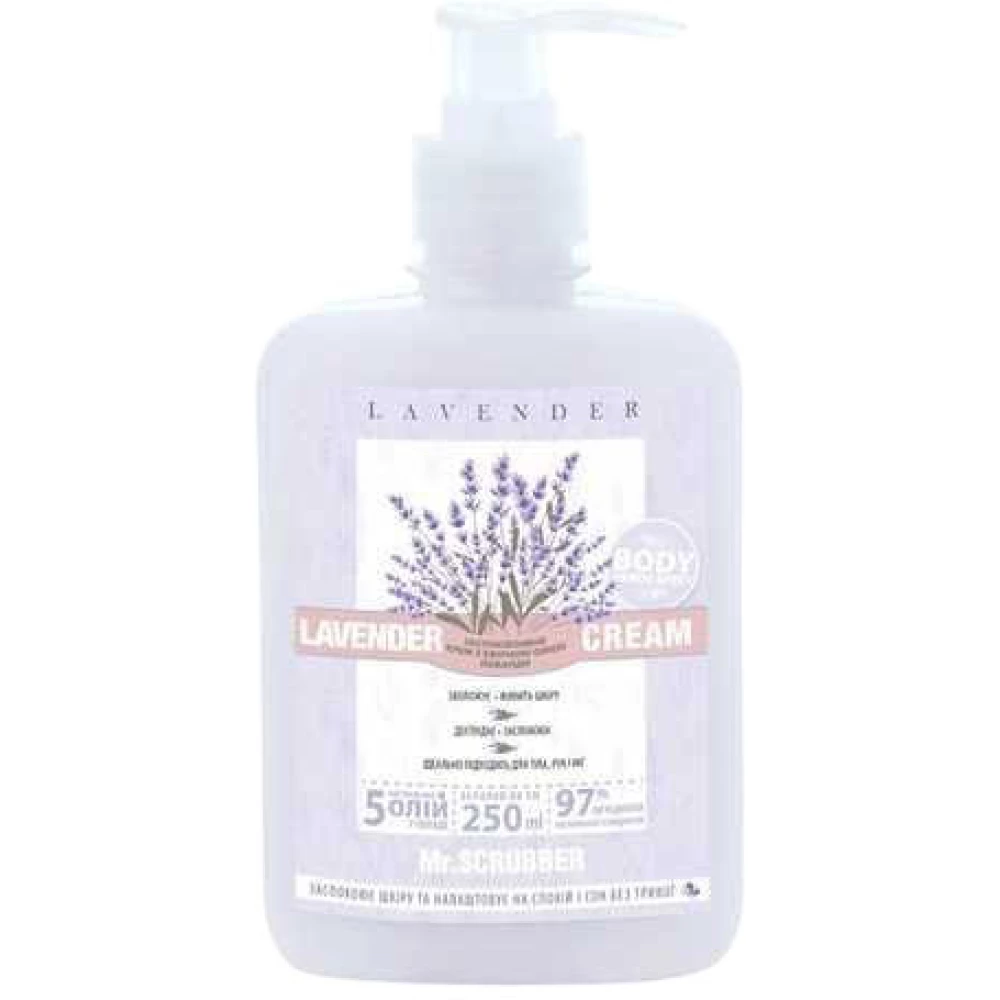 Успокаивающий крем с эфирным маслом лаванды Mr. Scrubber Lavender cream, 250 мл (4820200500041)