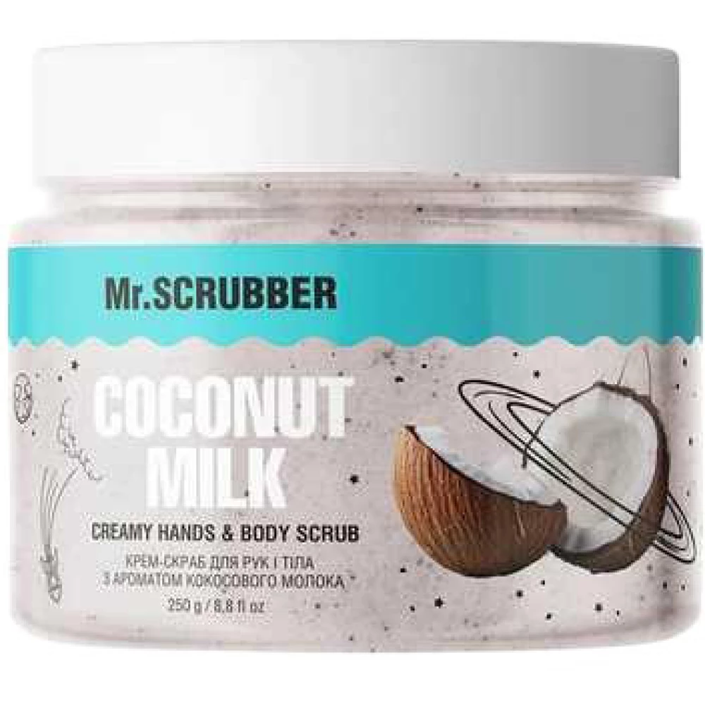 Крем-скраб для рук и тела с ароматом кокосового молока Mr. Scrubber Coconut Milk, 250 г (4823109701700)