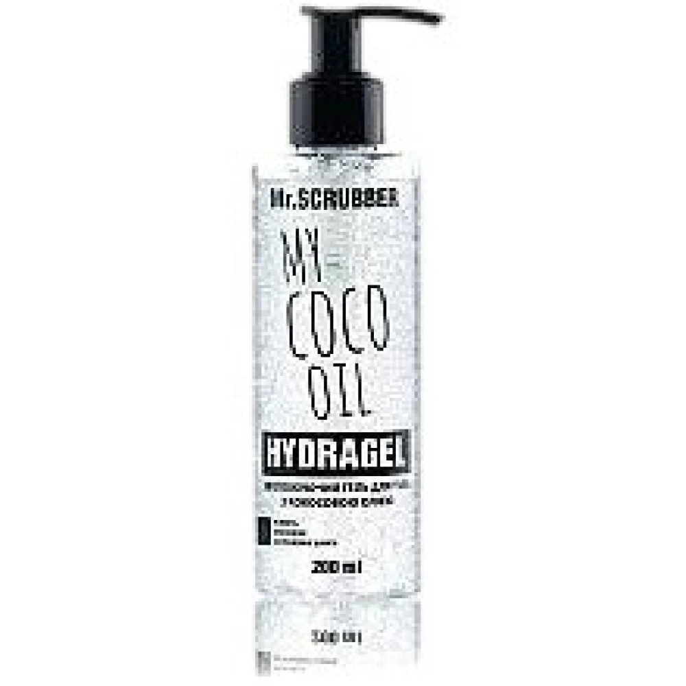 Гидрогель для тела Mr. Scrubber My Coco Oil, 200 мл (4820200230641)