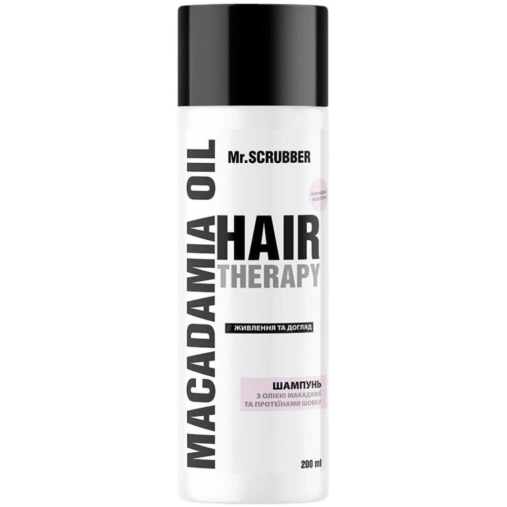 Шампунь для волос Mr. Scrubber Hair Therapy Macadamia Oil, 200 мл (4820200230672)