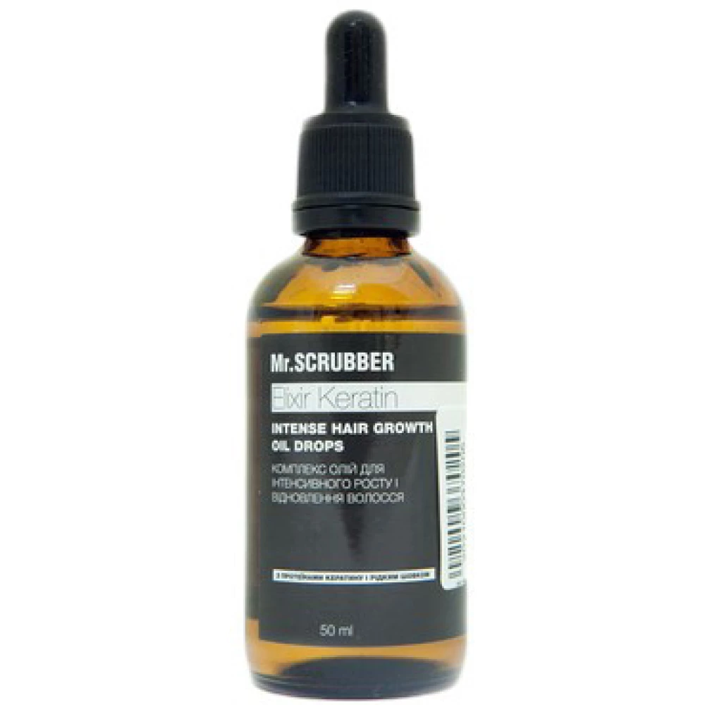 Масло для роста волос Mr. Scrubber Elixir Keratin, 50 мл (4820200230771)