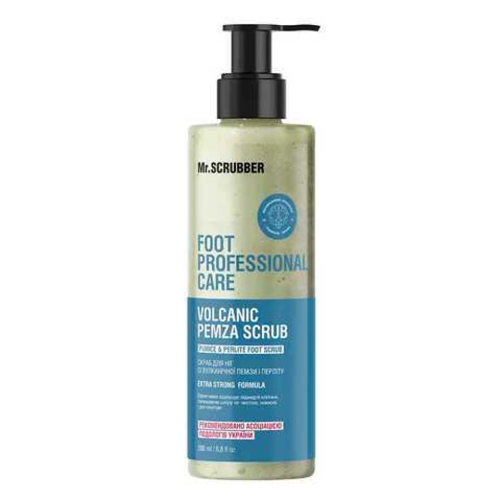 Скраб для ног из вулканической пемзы и перлита Mr. Scrubber Foot Professional Care, 200 мл (4820200232645)