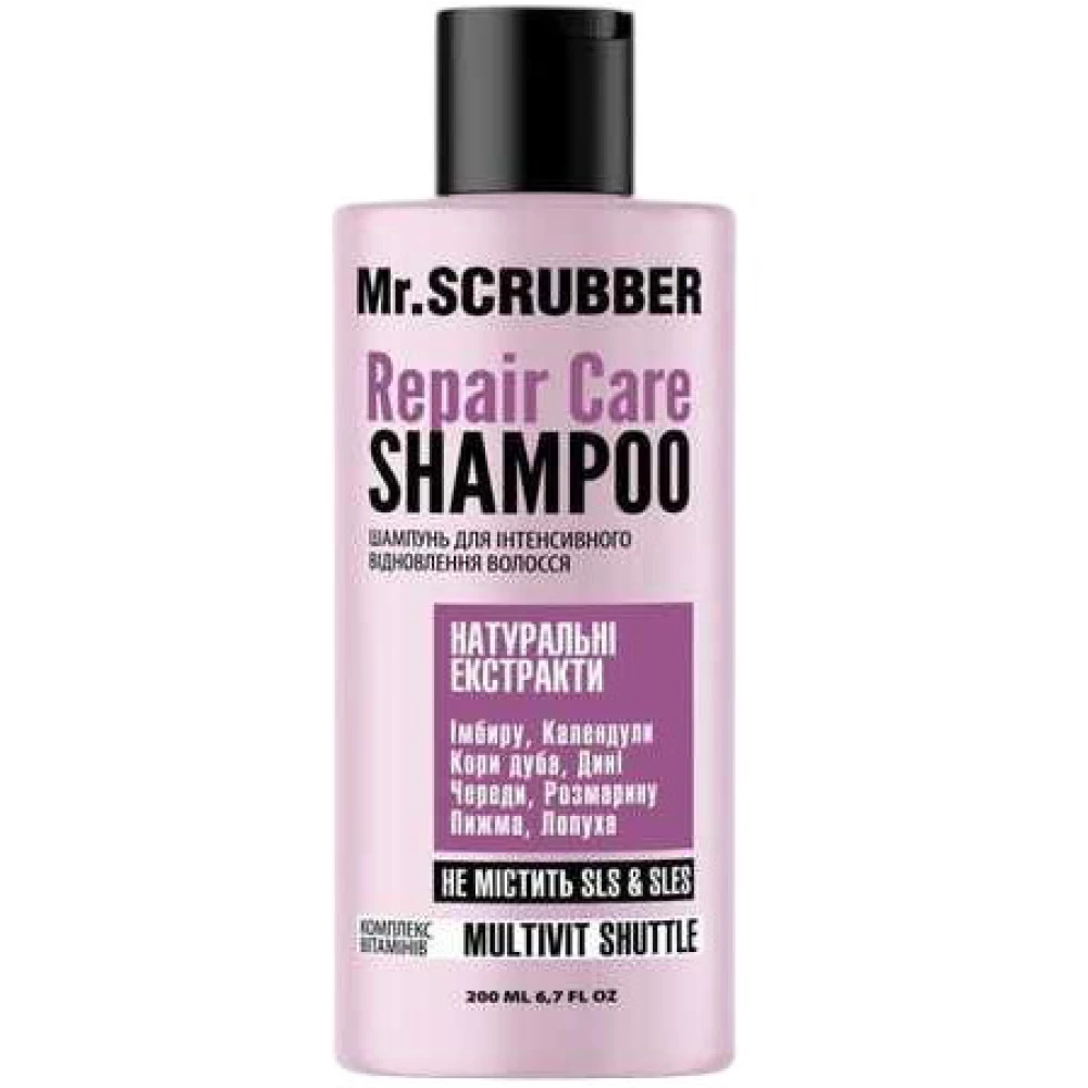 Шампунь для интенсивного восстановления волос Mr. Scrubber Repair Care, 200 мл (4820200232577)