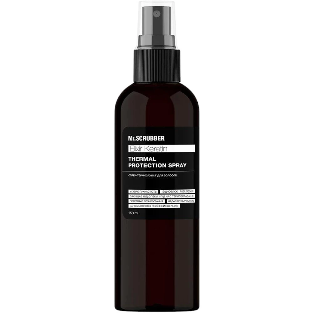 Спрей-термозащита для волос Mr. Scrubber Elixir Keratin, 150 мл (4823109701366)