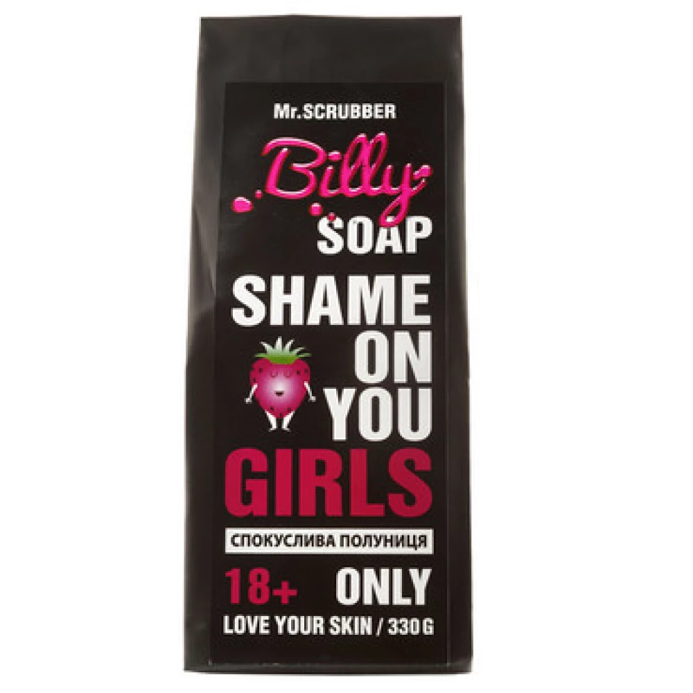 Мыло Билли Арбуз Mr. Scrubber , 220 г (4820200377339)