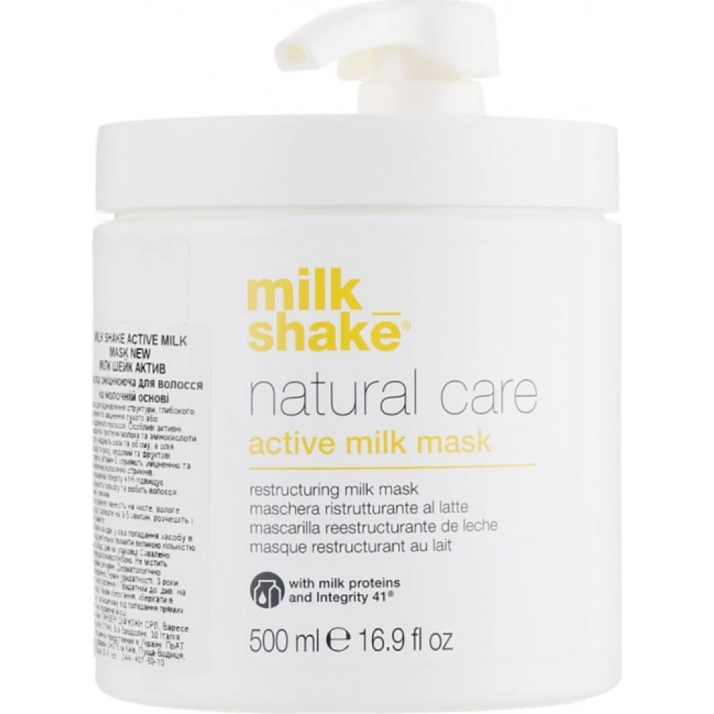 Маска укрепляющая для волос на молочной основе MILK SHAKE Active Маска, 500 мл (8032274012894)