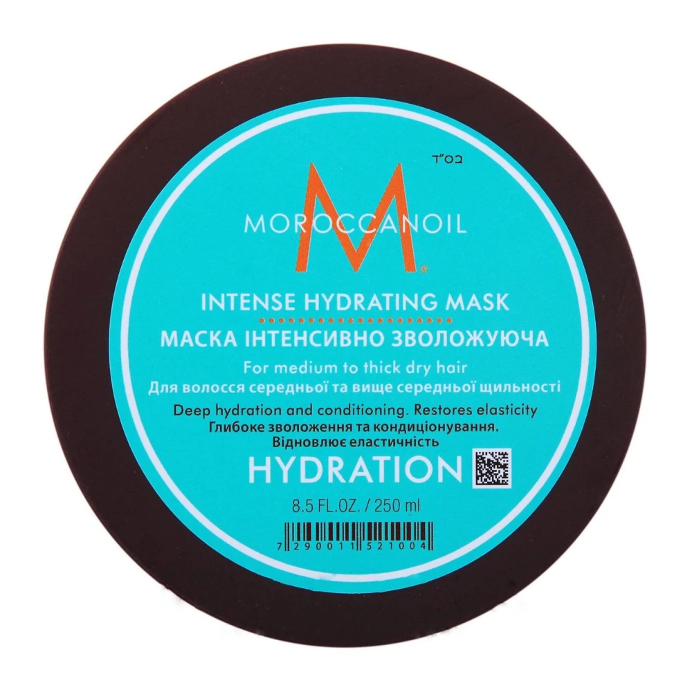 Зволожувальна маска для тонкого волосся MoroccanOil Weightless Hydrating, 250 мл (7290011521004)