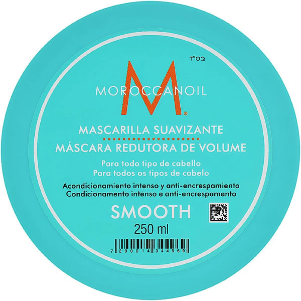 Смягчающая разглаживающая маска для волос MoroccanOil Smoothing Mask, 250 мл (7290014344969)