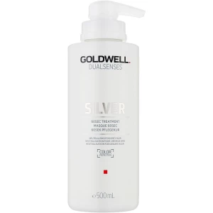 Изображение товара -  Маска для осветленных и седых волос Goldwell DSN Silver 60 сек, 500 мл (4044897062457)