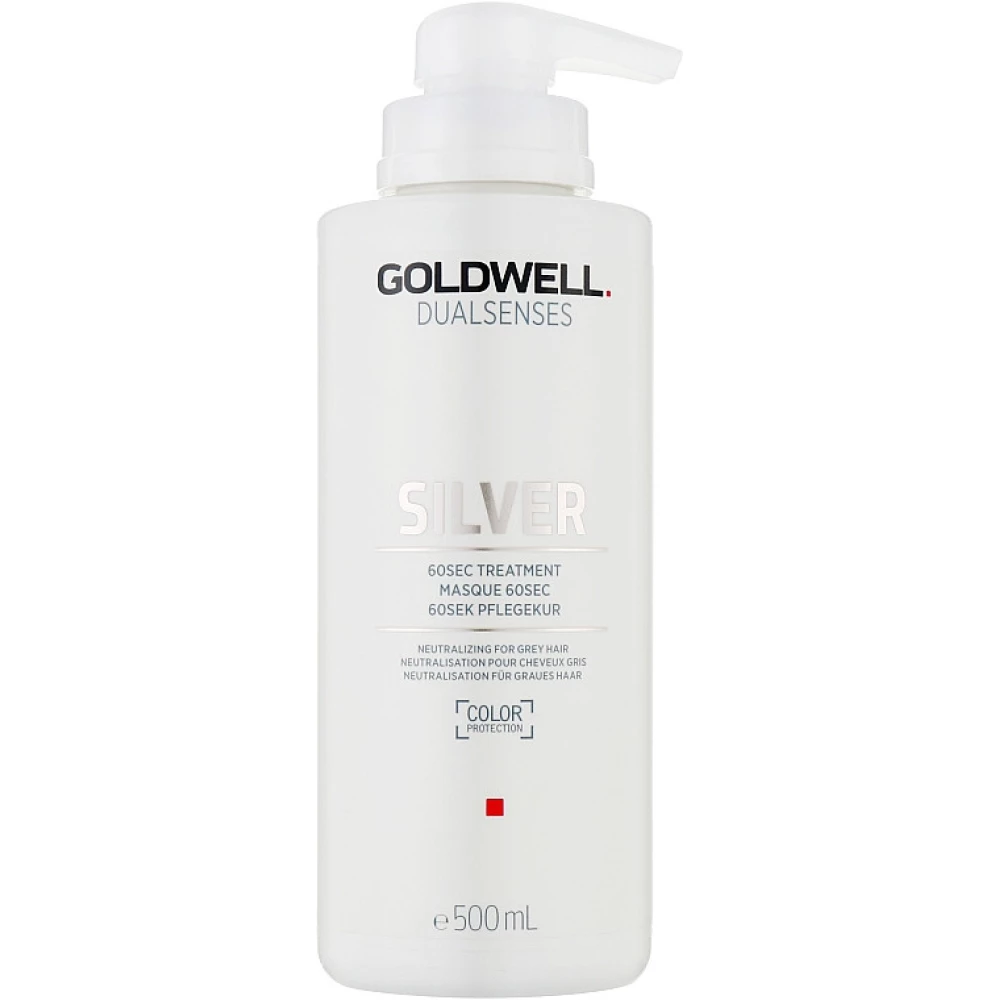 Маска для осветленных и седых волос Goldwell DSN Silver 60 сек, 500 мл (4044897062457)
