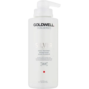 Изображение товара -  Маска для осветленных и седых волос Goldwell DSN Silver 60 сек, 500 мл (4044897062457)
