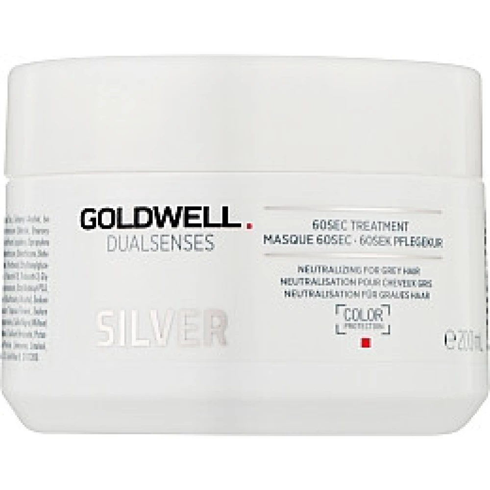 Маска для осветленных и седых волос Goldwell Dualsenses Silver, 200 мл (4044897062440)
