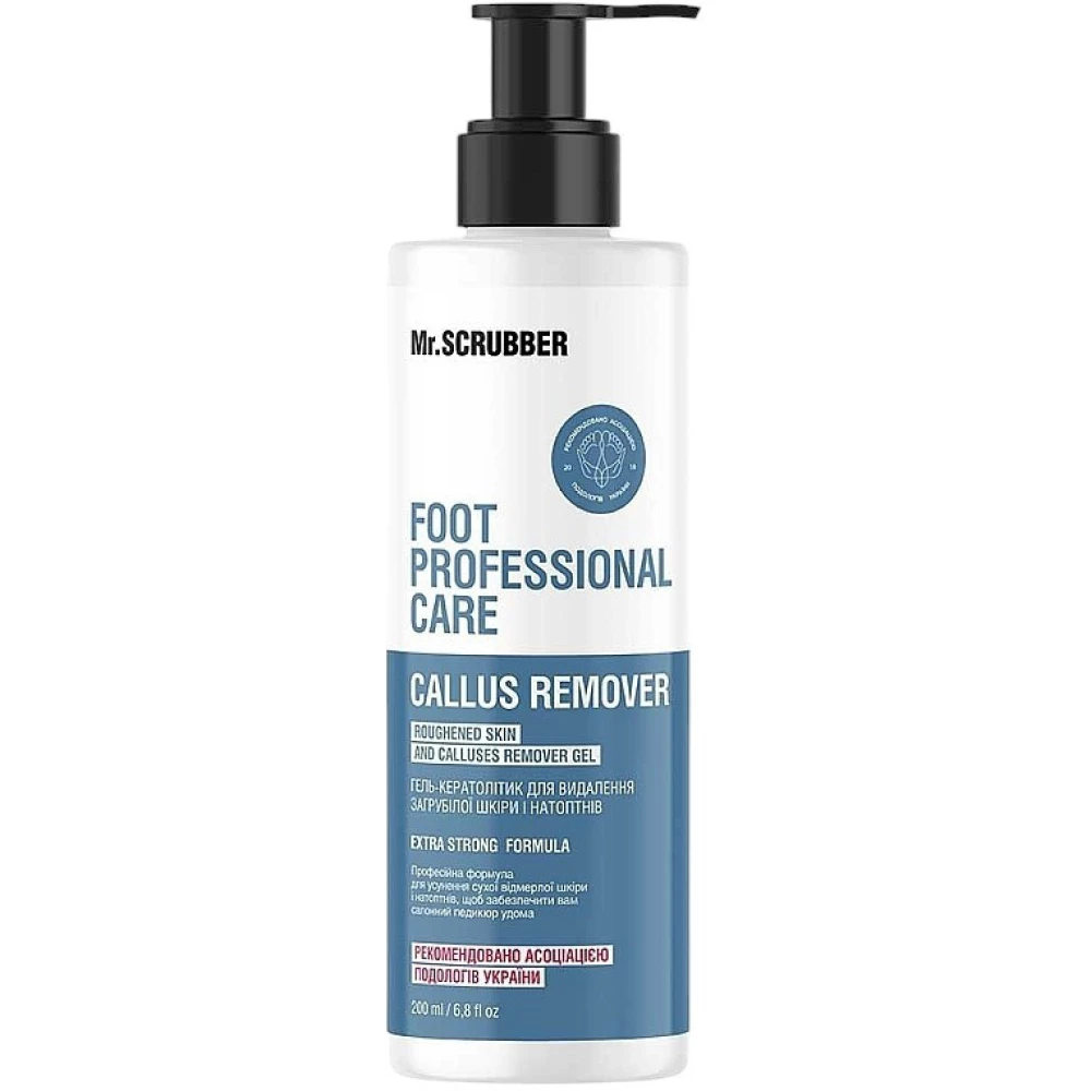 Гель-кератолитик для удаления загрубевшей кожи и натоптышей Mr. Scrubber Foot Professional Care Callus