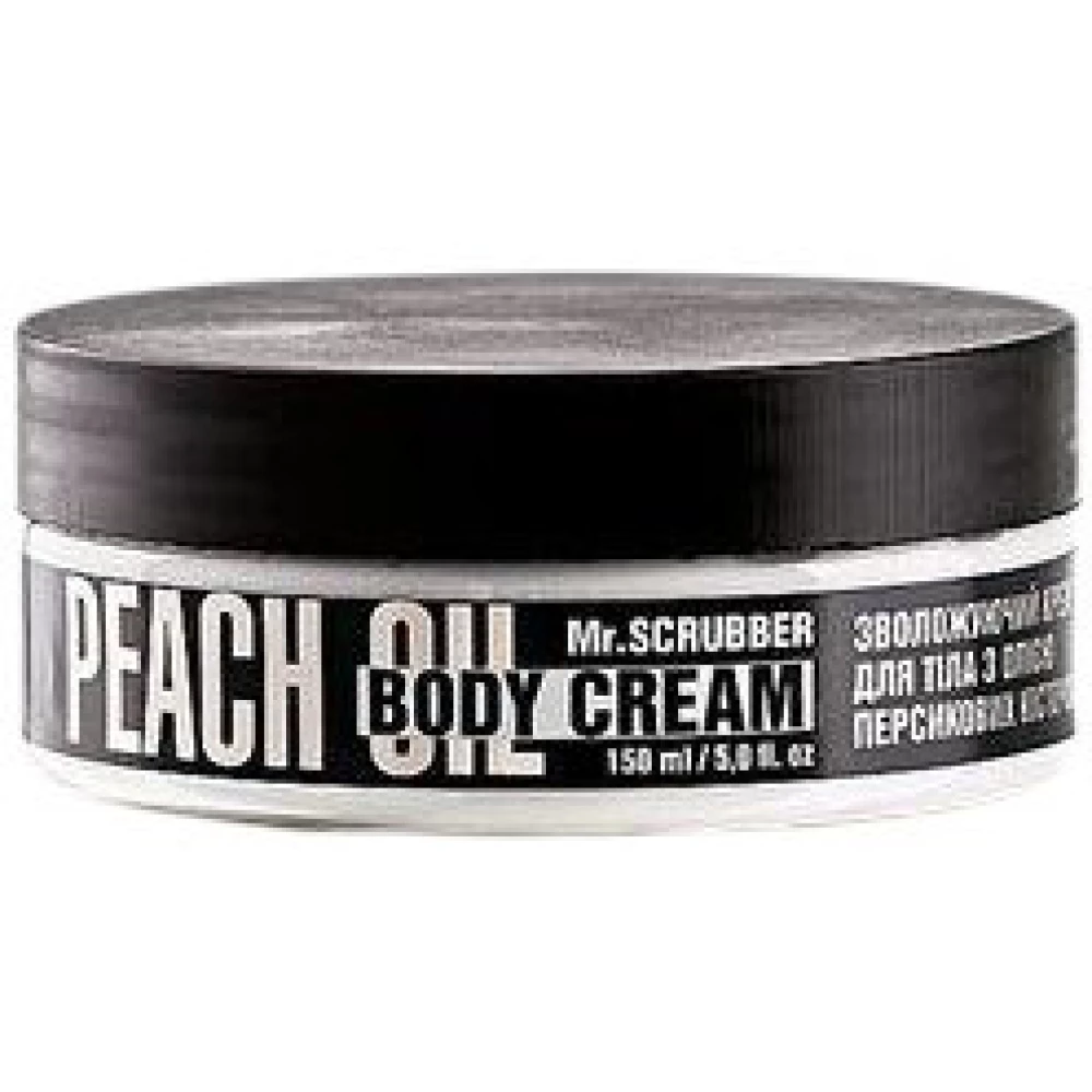 Увлажняющий крем для тела с маслом персиковых косточек Mr. Scrubber BodyCouture Peach Oil, 150 мл