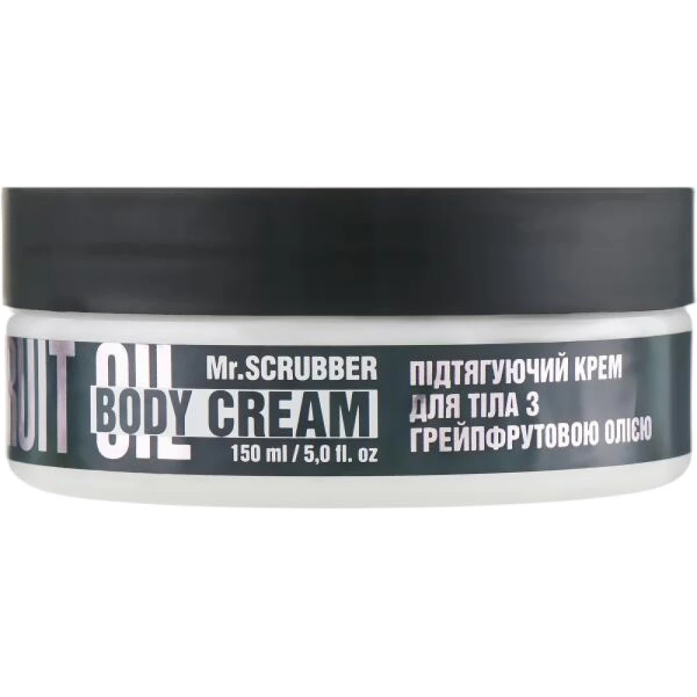 Лифтинг крем для тела с грейпфрутовым маслом Mr. Scrubber Body Couture Grapefruit Oil, 150 мл (4820200230177)