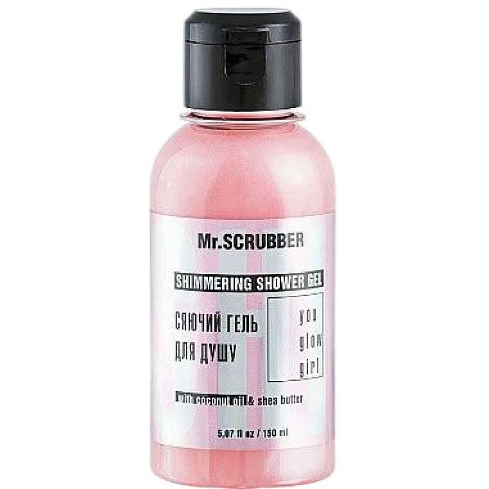 Сейный гель для душа Mr. Scrubber You Glow Girl, 150 мл (4820200231471)