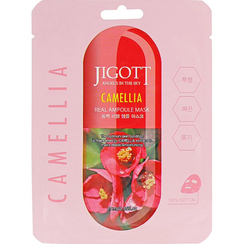Тканевая маска для лица Jigott Camellia Real Ampoule Mask, 27 мл (8809541280245)