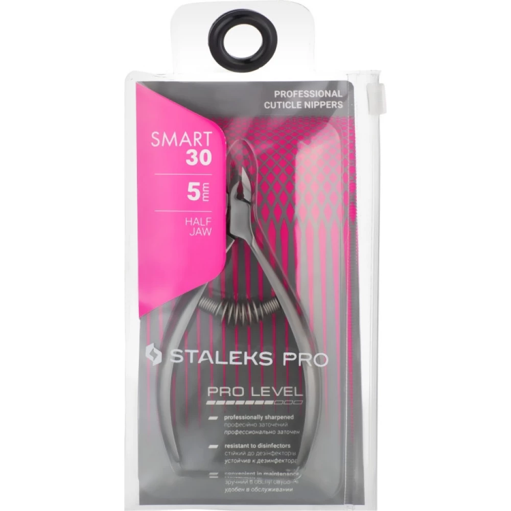 Профессиональные кусачки для кожи Staleks Smart 30 5.5 мм, 1 шт (4820121591340)