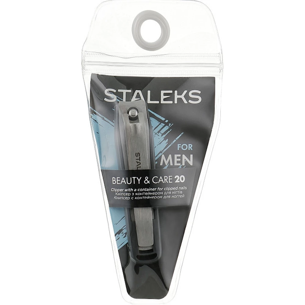 Книпсер с контейнером для ногтей Staleks Beauty & Care 20 KBC-20 , 1 шт (4820121595393)