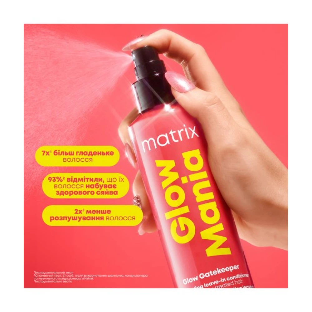 Засіб-догляд для посилення сяйва фарбованого волосся Matrix Glow Mania Glow Gatekeeper, 250 мл (3474637258016)