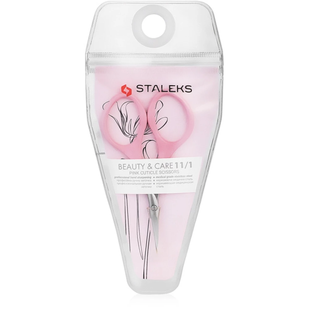 Ножницы для кутикулы Staleks Beauty & Care 11 Type 1 20 мм, 1 шт (4820121594860)