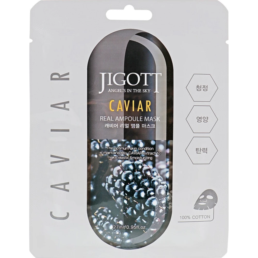 Тканевая маска для лица с икрой Jigott Caviar Real Ampoule Mask, 27 мл (8809541280283)